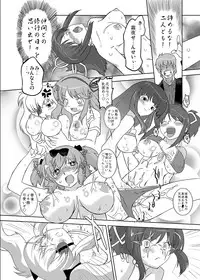 [OHTADO (Oota Takeshi)] Shissou! Kagura Zaka (Senran Kagura) [Digital]