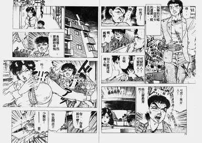 Hatsujou Fujin Etsuraku no Gogo