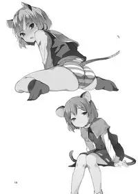 Nazrin ga Ganbaru Hon