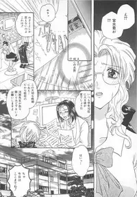 [Kujyou Rion] Koushuu Benjo Musume