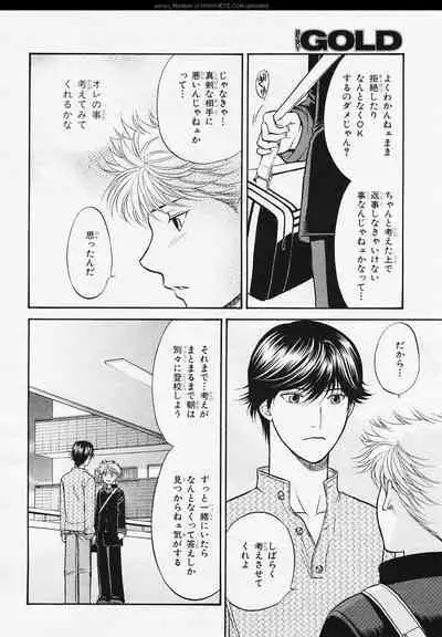 BE・BOY GOLD 2006-02