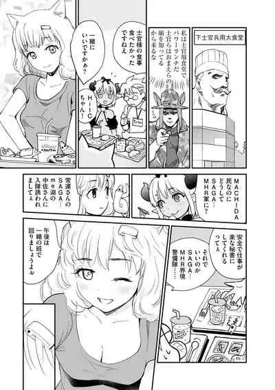 Magazine Cyberia Vol. 156