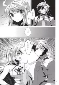 (C87) [PINK.in BLACK (Kanaru)] LudMilla Sweet Diary (Tales of Xillia 2)