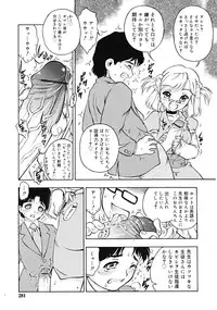 Comic RiN [2009-04] Vol.52