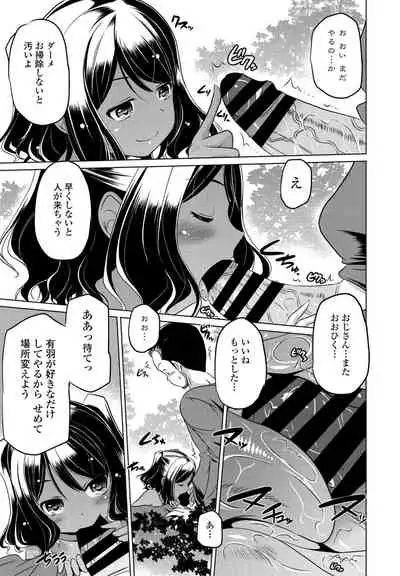 COMIC Penguin Club 2021-08