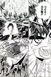 [Heaven-11] Mitsu Nyuu Koku