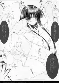 [mugen no chikara (Murakami Yuuki)] Delusion Diary episode II (ToHeart 2)