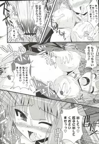 [SHINSHIN] Shinshin Nijigenron | Mind and Body Two Dimension Theory