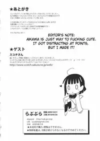 (Shota Scratch 10) [abgrund (Scotch, udk)] Love Pura (Prunus Girl) [English]