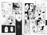 [Shimao Kazu] Kanjite Koi no Dorei [Chinese]