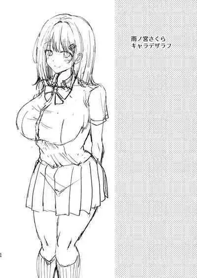 Boku no Kanojo wa Giri no Chichi ni Nando mo Okasareteita