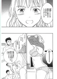 COMIC Penguin Celeb 2017-01 [Digital]