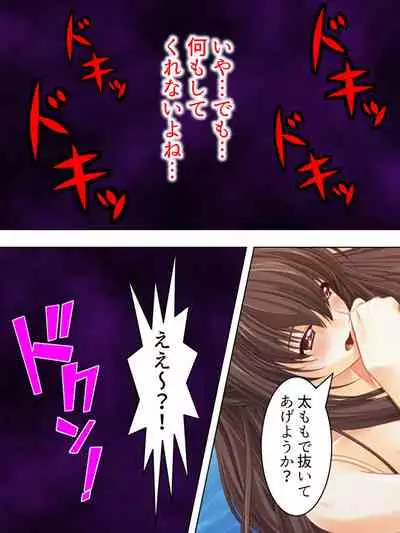 Nee-chan wa Boku no Kokan no Sewagakari ～Konna Seikatsu, Yamerarenai!～