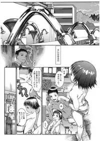 [Anthology] LQ -Little Queen- Vol. 16 [Digital]