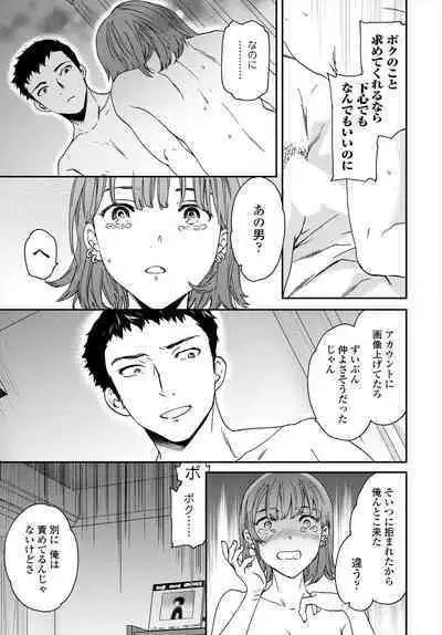 COMIC Tsuyahime Vol. 004