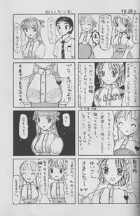 [Hotel California (Suika Natsuno) & Bunny Land (Usagi Yukino)]Sweet Angel III