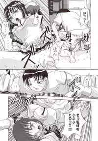 [たまらんち (村上拓巳、宮坂学)] PURE SELECT (To Heart)