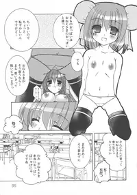 [Anthology] Henshin! 2