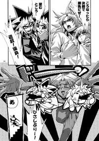 [Quartzshow (hari)] RE:WW2 Yami Hyou Sairoku-Shuu (Yu-Gi-Oh!) [Digital]