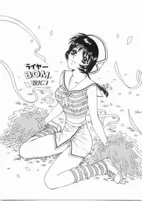 [Arou Rei] Raiyaa BOM