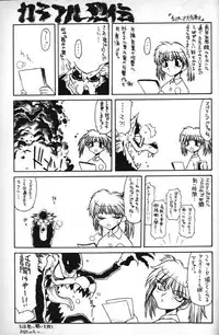 [B-MARY] Death Mary Circus