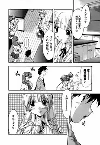 [Akishima Shun] Natural Science