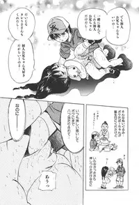 COMIC Shoujo Tengoku 2008-01