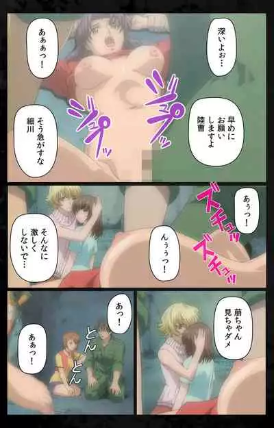 DARK SHELL ori no naka no tsuya kanzenhan