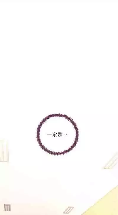 [週二] [Red-A & 頸枕] 繼母的朋友們 1-52 官方中文（連載中）