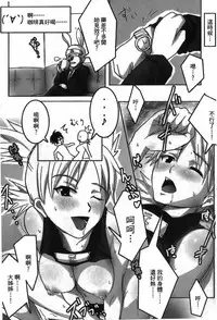 [Kishimoto Saisi] naruto ninja biography vol.02 (naruto) [chinese]