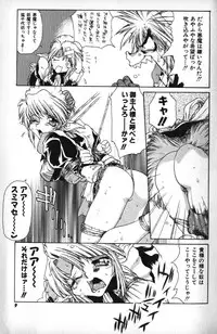 [B-MARY] Death Mary Circus