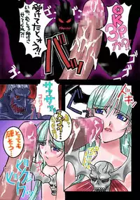 [Prison (Macaroni)] COLORS (Darkstalkers)