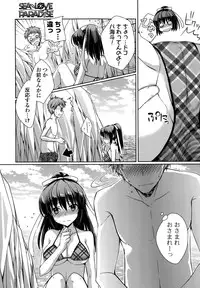 COMIC Potpourri Club 2015-10