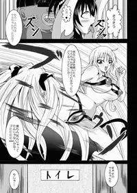 [Bitch Bokujou (Bokujou Nushi K)] To LOVE-hi - Tora Buhii- (To Love-Ru)