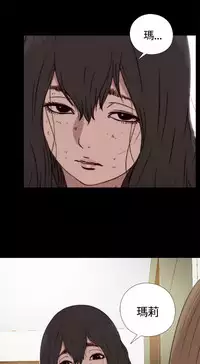 Marionette 傀儡玛莉 ch.1~8 [Chinese]