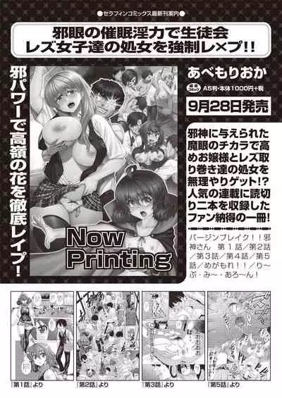 COMIC AUN 2021-10 [Digital]