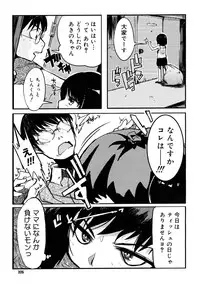 Comic Megastore 2006-10