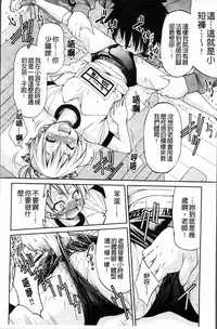 [Inoue Yoshihisa] TEACHER x TEACHER [Chinese]