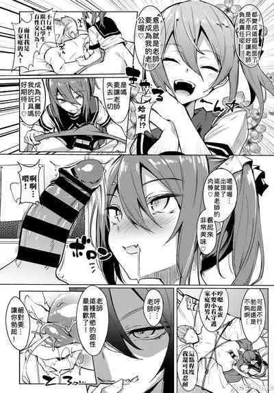 黏呼呼的食譜［ふじはん]とろとろレシピ+イラスト カード