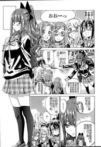 [MARUTA] Nadeshiko Hiyori #4 (COMIC Penguin Club 2015-08) [Chinese]