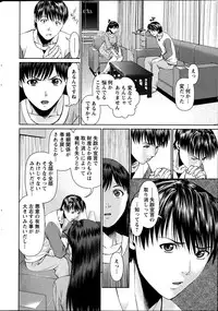 Action Pizazz DX 2013-07