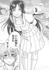 [Anthology] Change H pink