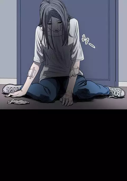 Kitsch | Disrespectful Bitch