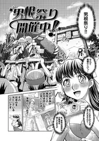 [RAYMON] Tamagami [Digital]