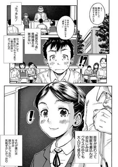 COMIC Mugen Tensei 2022-06