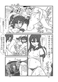 [Kuroihi] Ze~ttai? Teitoku to Rashinban Chinjufu 1-48 (Kantai Collection -KanColle-)