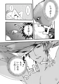 [ABee (Hachi Fujiko)] Iwatobi chanto! (Free!) [Digital]