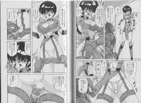 [Kamitou Masaki, Houshou Rei] Super Wife Keiko