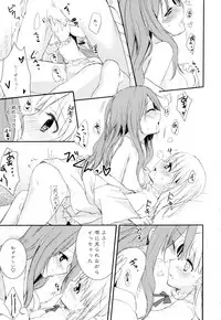 [Anthology] Aya Yuri Vol. 2