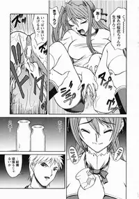 [Anthology] Saint Dorei Gakuen